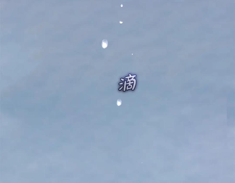 反派少女被爱意围绕 第44话 保护我的孩子们都能幸福… 第72页