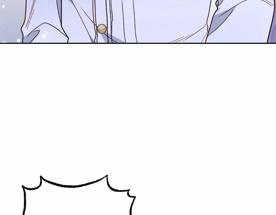 反派少女被爱意围绕 第44话 保护我的孩子们都能幸福… 第45页