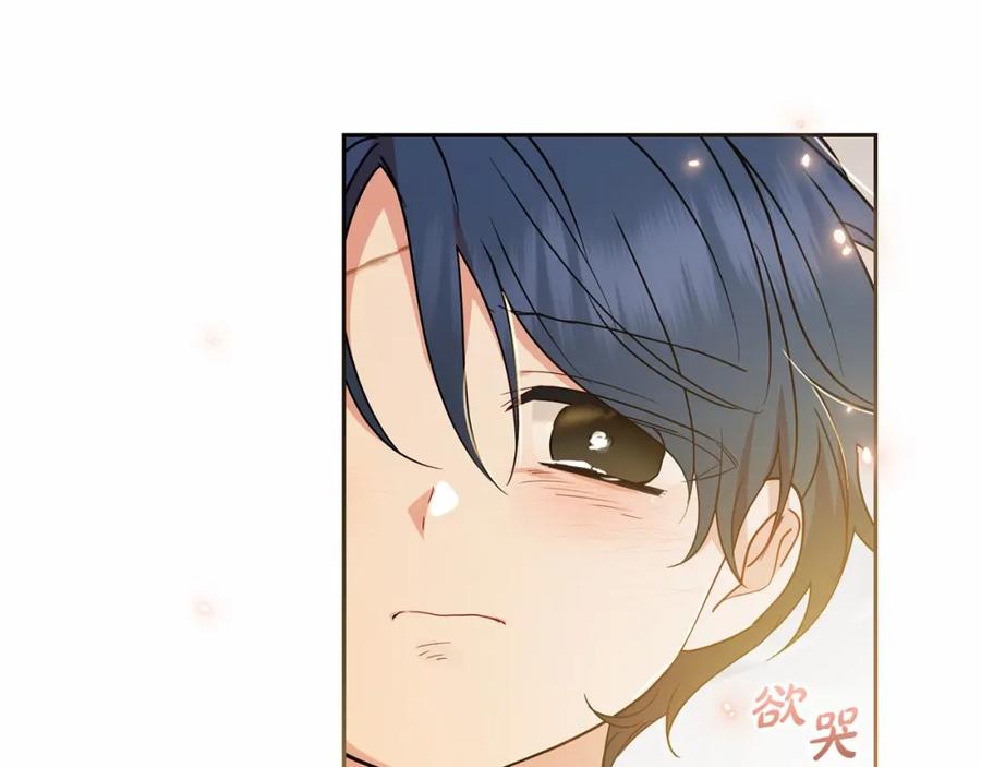 反派少女被爱意围绕 第44话 保护我的孩子们都能幸福… 第210页