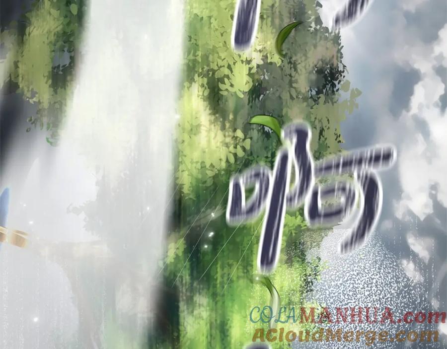 反派少女被爱意围绕 第44话 保护我的孩子们都能幸福… 第91页