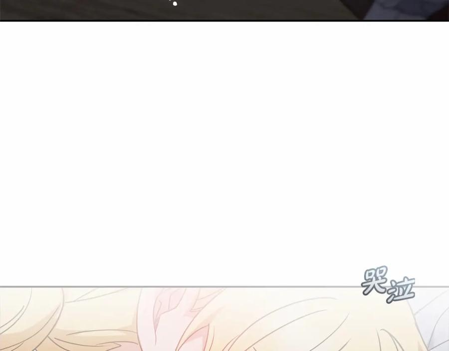 反派少女被爱意围绕 第44话 保护我的孩子们都能幸福… 第126页