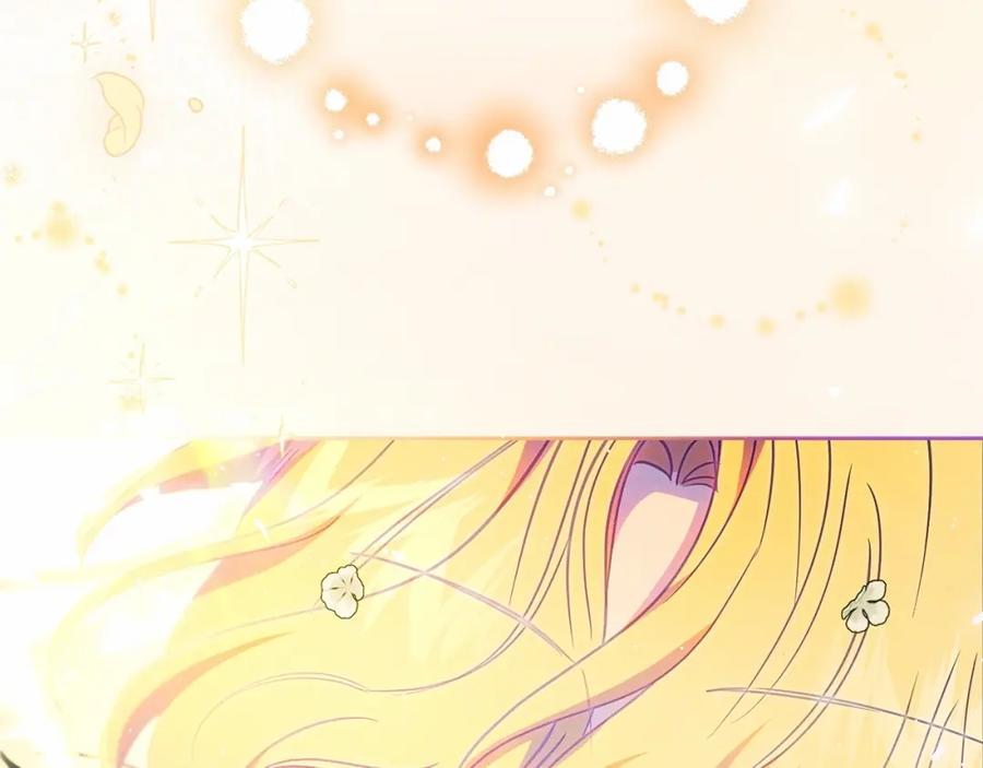 反派少女被爱意围绕 第44话 保护我的孩子们都能幸福… 第198页
