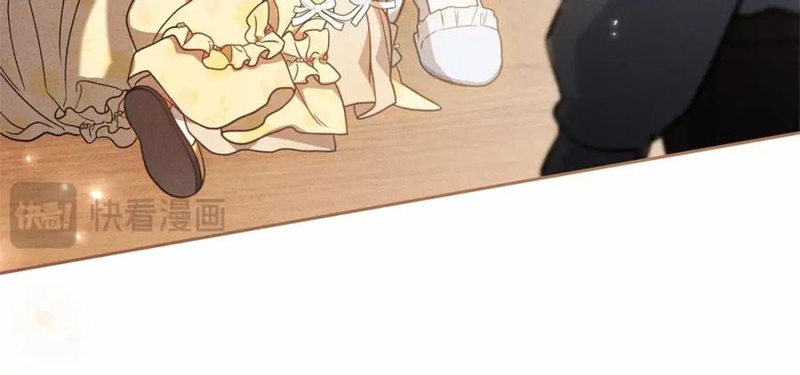 反派少女被爱意围绕 第44话 保护我的孩子们都能幸福… 第68页