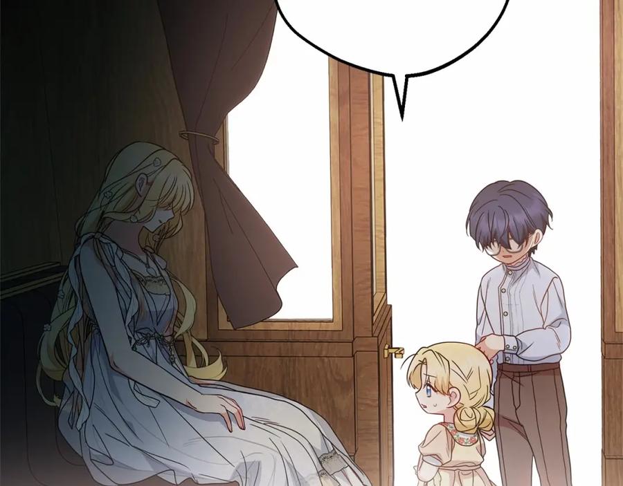 反派少女被爱意围绕 第44话 保护我的孩子们都能幸福… 第33页