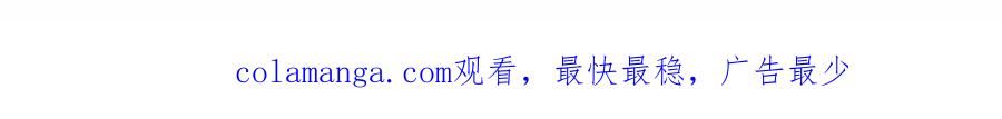 反派少女被爱意围绕 第44话 保护我的孩子们都能幸福… 第220页