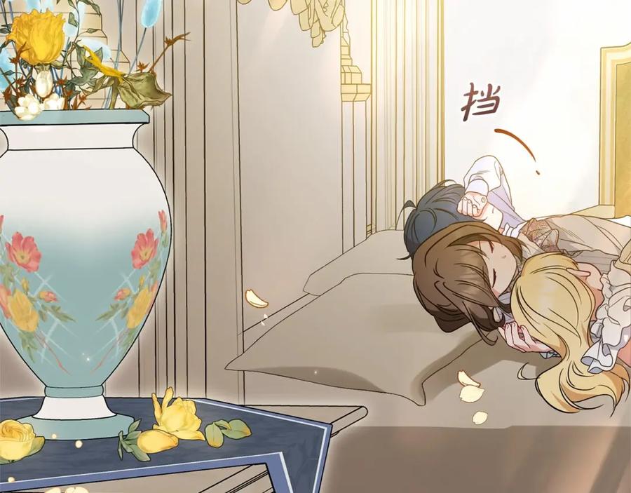 反派少女被爱意围绕 第44话 保护我的孩子们都能幸福… 第213页