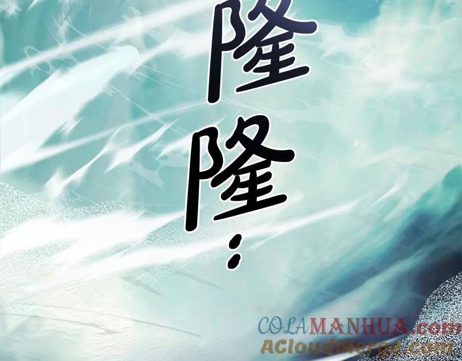 反派少女被爱意围绕 第44话 保护我的孩子们都能幸福… 第107页