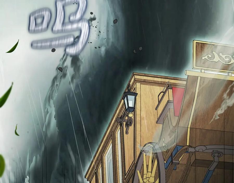 反派少女被爱意围绕 第44话 保护我的孩子们都能幸福… 第110页