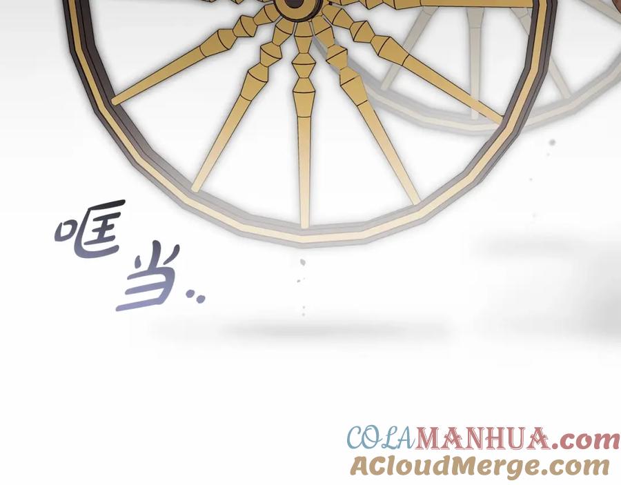 反派少女被爱意围绕 第44话 保护我的孩子们都能幸福… 第99页