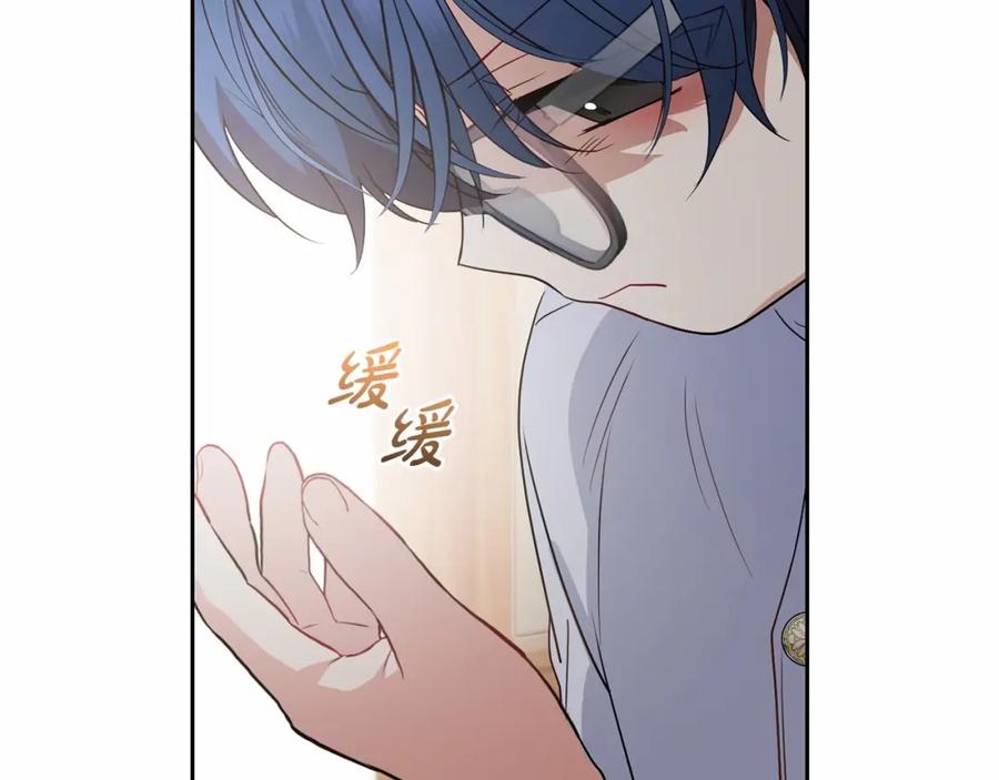 反派少女被爱意围绕 第44话 保护我的孩子们都能幸福… 第29页