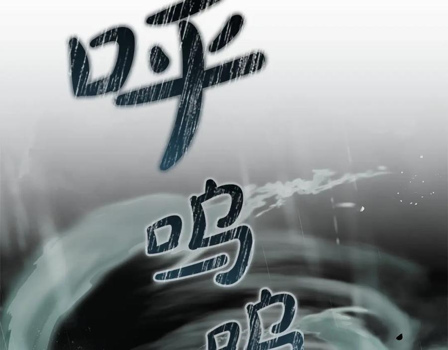 反派少女被爱意围绕 第44话 保护我的孩子们都能幸福… 第130页