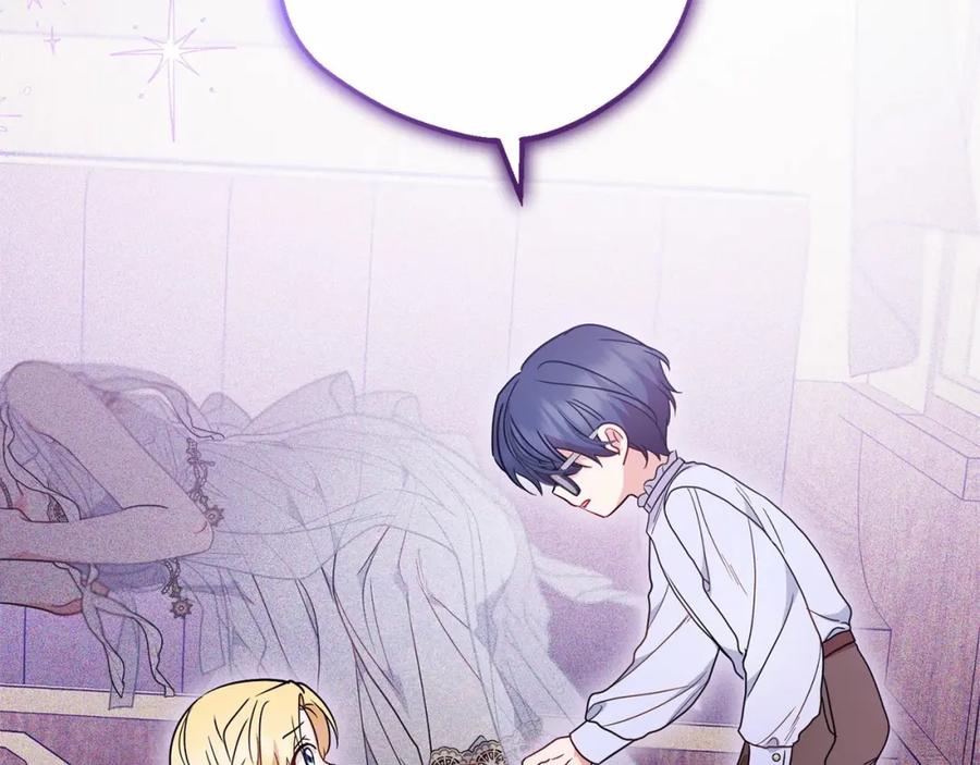 反派少女被爱意围绕 第44话 保护我的孩子们都能幸福… 第166页