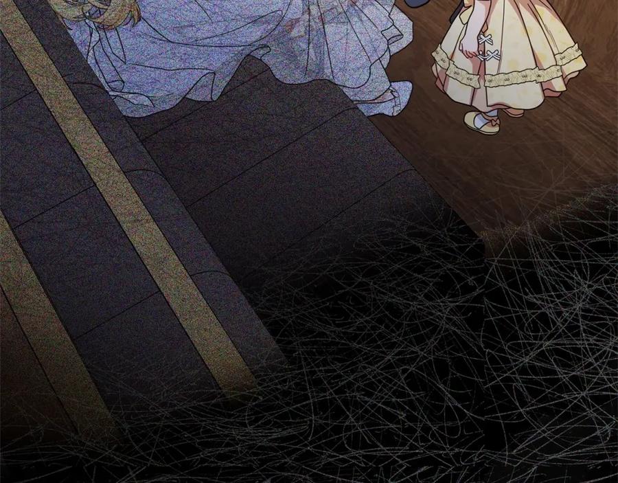 反派少女被爱意围绕 第44话 保护我的孩子们都能幸福… 第20页