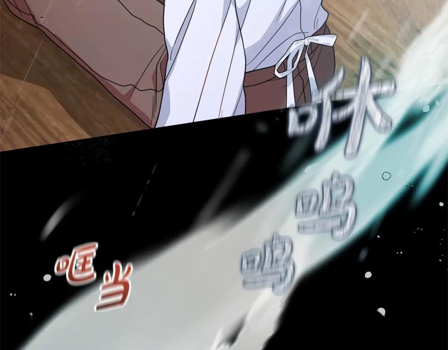 反派少女被爱意围绕 第44话 保护我的孩子们都能幸福… 第116页