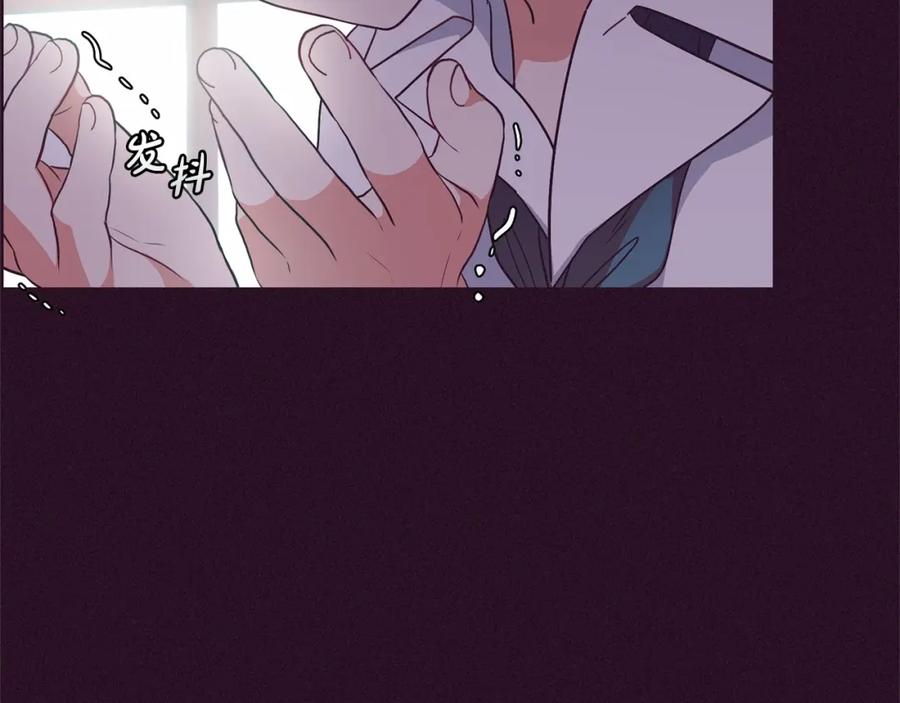 反派少女被爱意围绕 第44话 保护我的孩子们都能幸福… 第150页