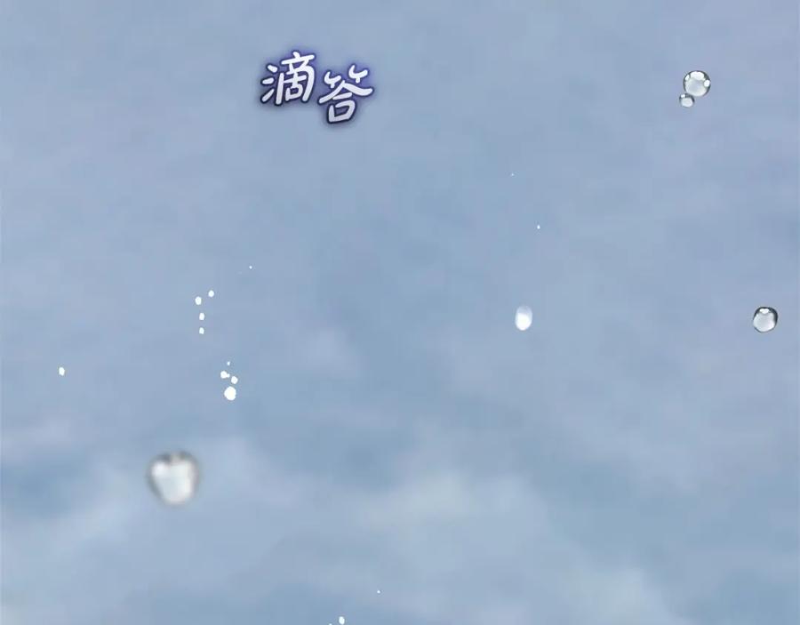 反派少女被爱意围绕 第44话 保护我的孩子们都能幸福… 第73页