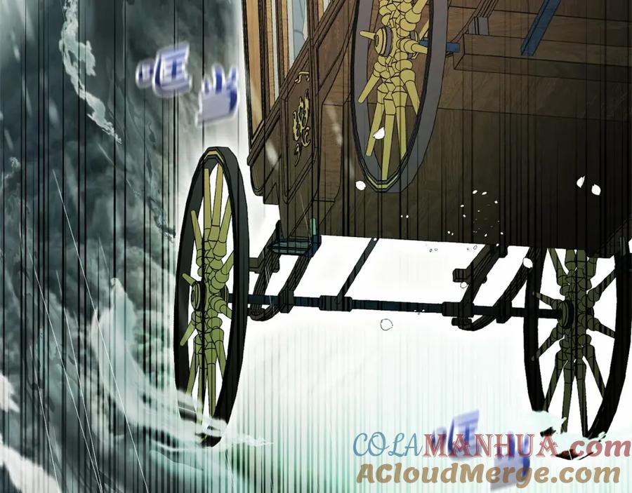 反派少女被爱意围绕 第44话 保护我的孩子们都能幸福… 第111页