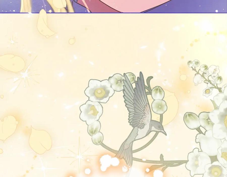 反派少女被爱意围绕 第44话 保护我的孩子们都能幸福… 第202页