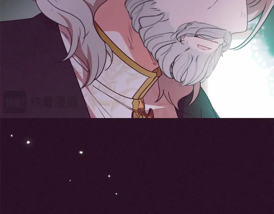 反派少女被爱意围绕 第44话 保护我的孩子们都能幸福… 第152页