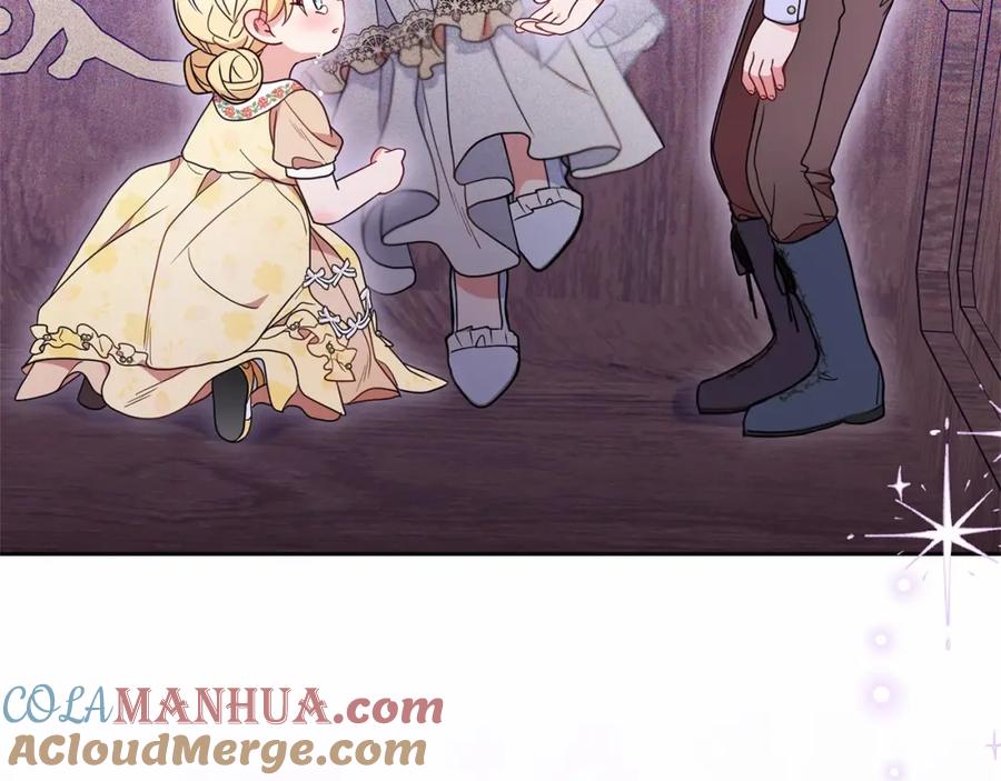 反派少女被爱意围绕 第44话 保护我的孩子们都能幸福… 第167页