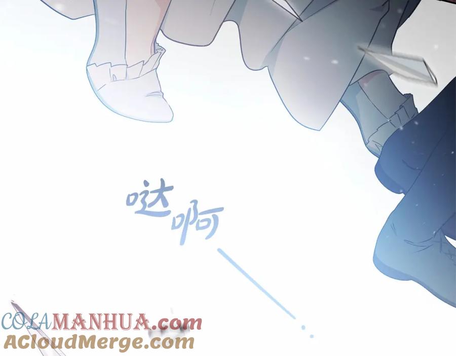 反派少女被爱意围绕 第44话 保护我的孩子们都能幸福… 第187页