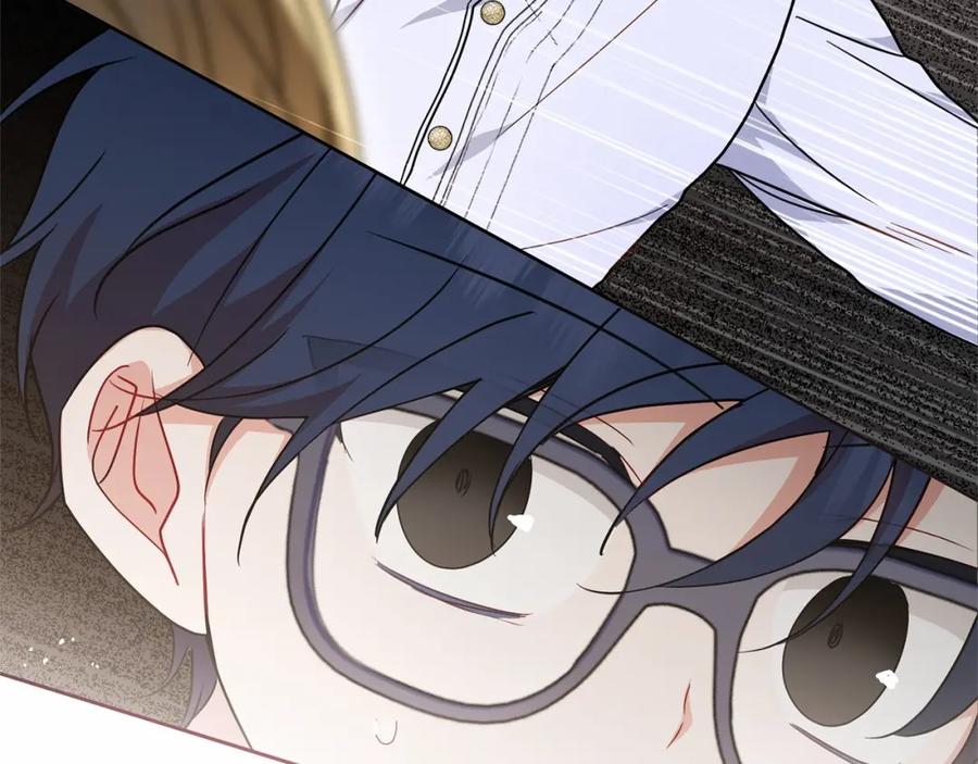 反派少女被爱意围绕 第44话 保护我的孩子们都能幸福… 第120页