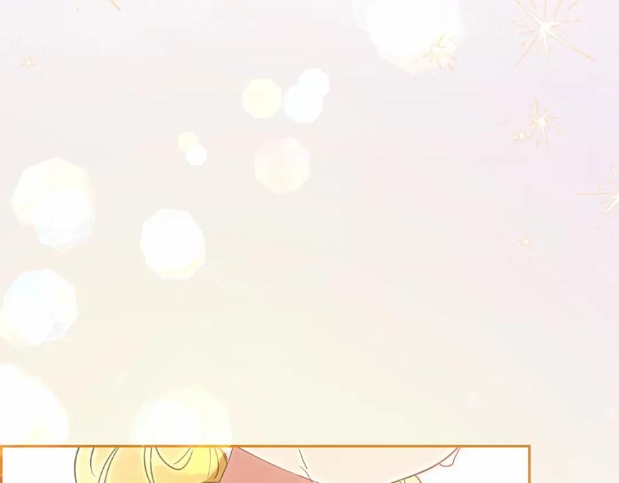 反派少女被爱意围绕 第44话 保护我的孩子们都能幸福… 第173页