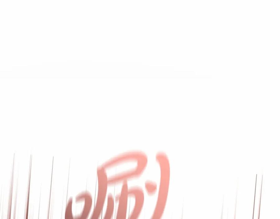 反派少女被爱意围绕 第44话 保护我的孩子们都能幸福… 第101页