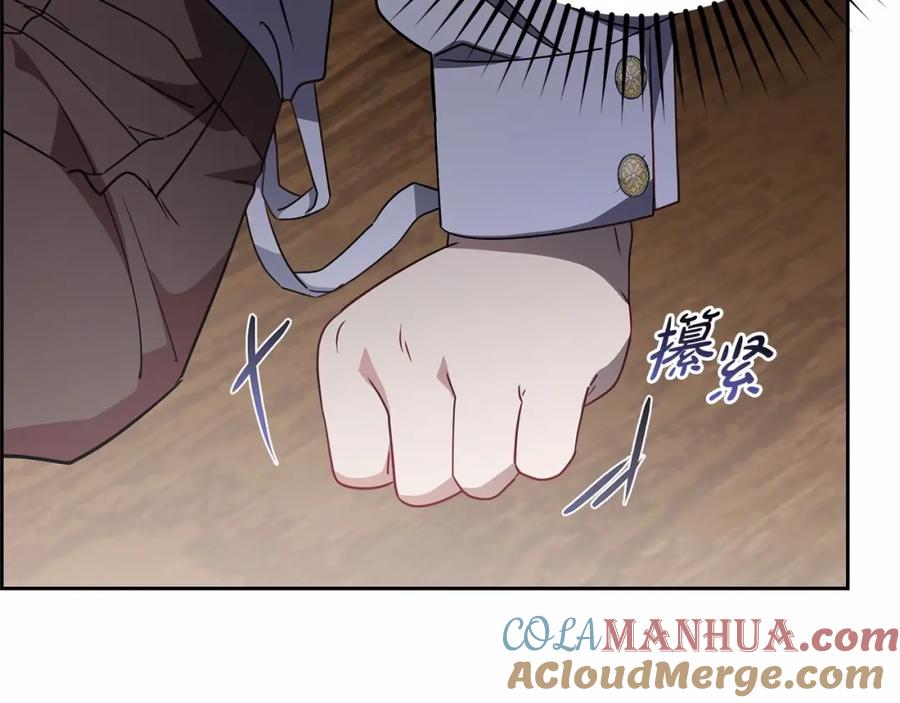 反派少女被爱意围绕 第44话 保护我的孩子们都能幸福… 第135页