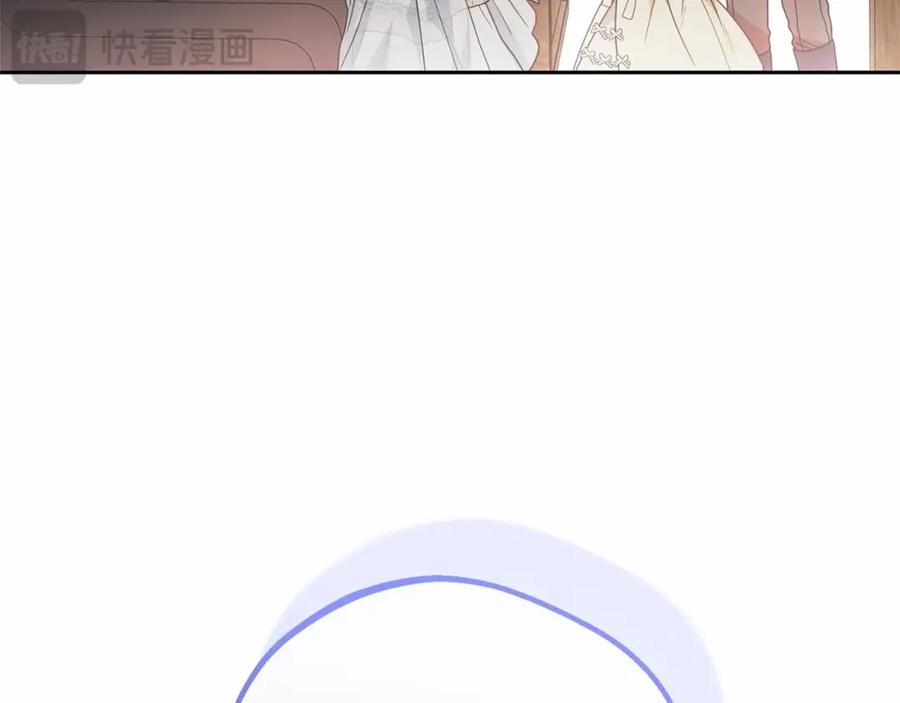 反派少女被爱意围绕 第44话 保护我的孩子们都能幸福… 第34页