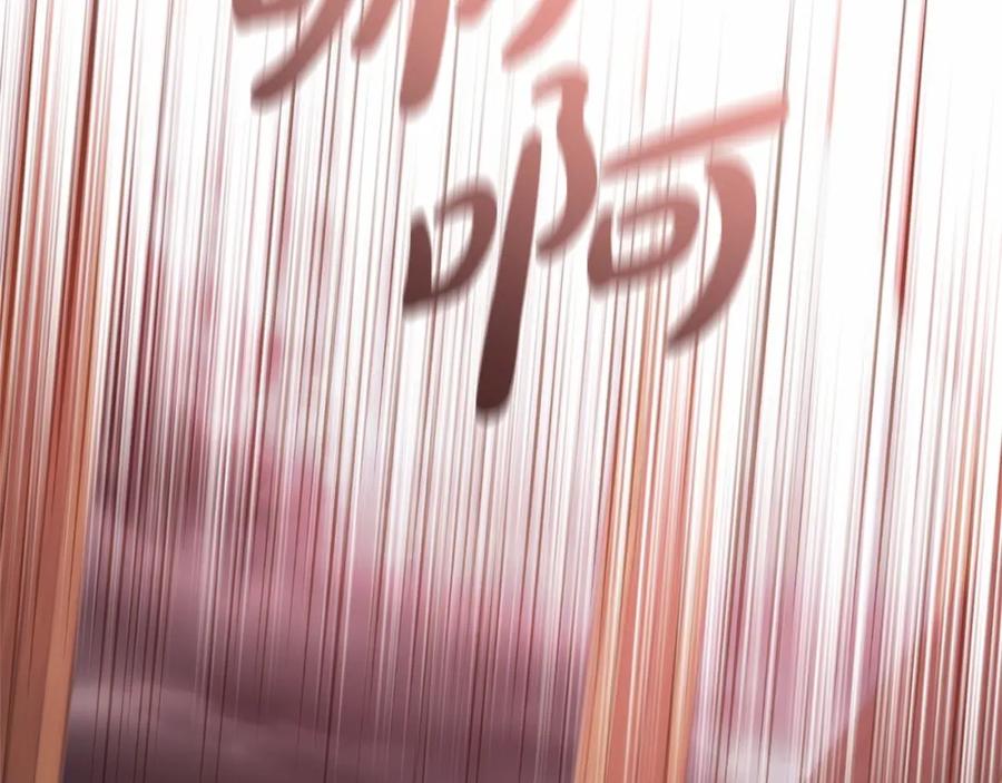 反派少女被爱意围绕 第44话 保护我的孩子们都能幸福… 第102页