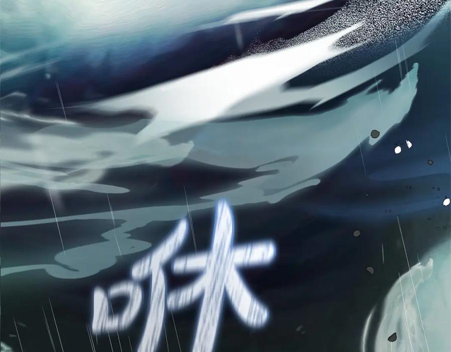 反派少女被爱意围绕 第44话 保护我的孩子们都能幸福… 第108页