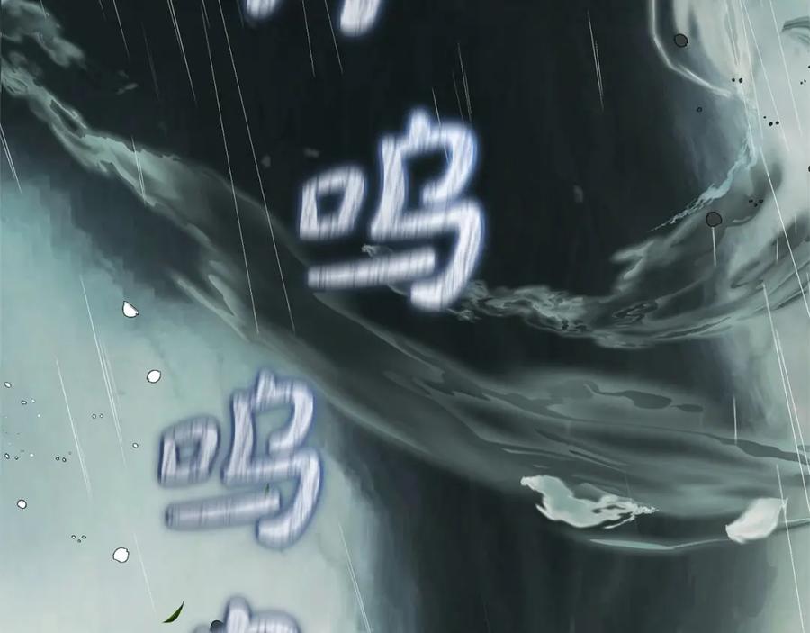 反派少女被爱意围绕 第44话 保护我的孩子们都能幸福… 第109页