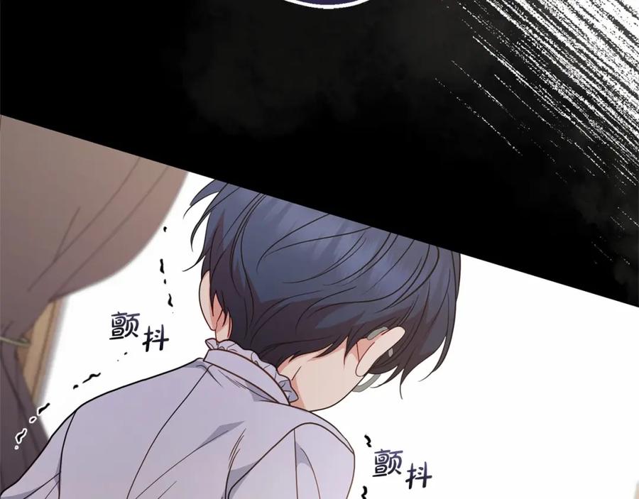 反派少女被爱意围绕 第44话 保护我的孩子们都能幸福… 第40页