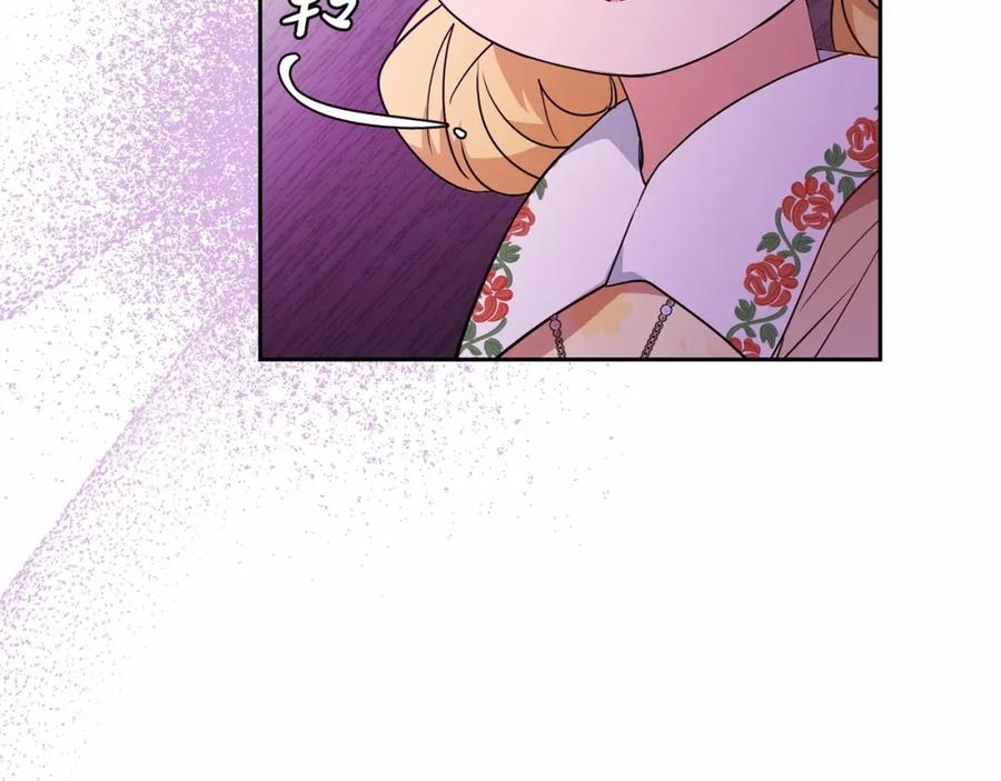 反派少女被爱意围绕 第44话 保护我的孩子们都能幸福… 第61页