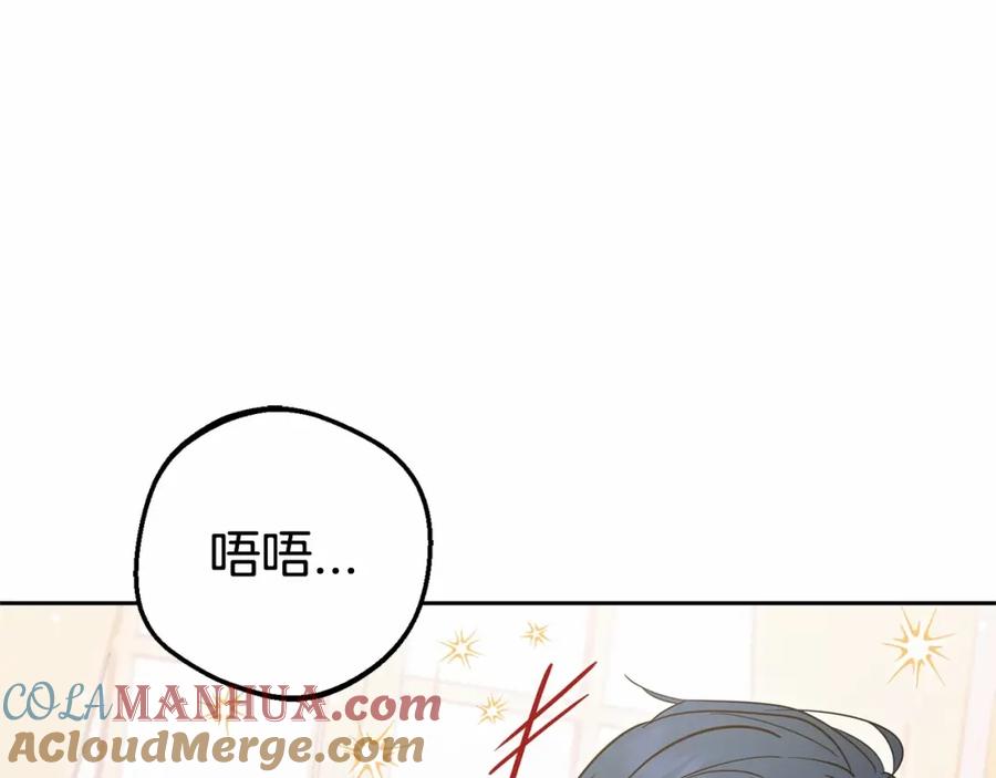 反派少女被爱意围绕 第45话 真实发生过的事情 第21页
