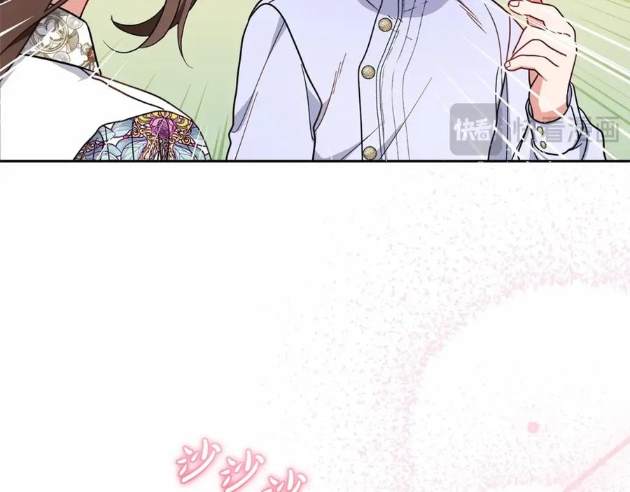 反派少女被爱意围绕 第45话 真实发生过的事情 第31页