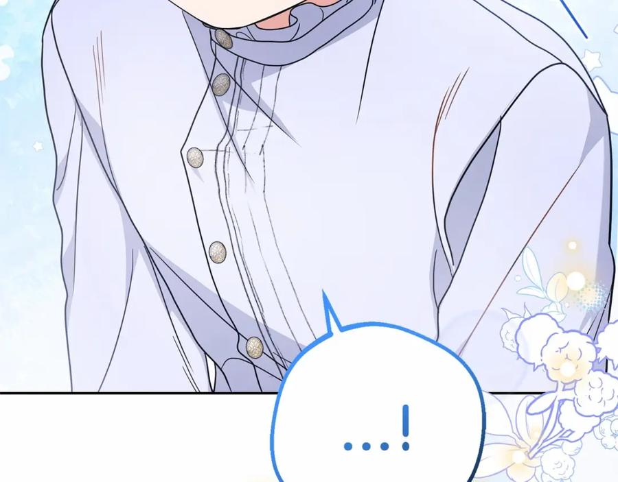 反派少女被爱意围绕 第45话 真实发生过的事情 第107页