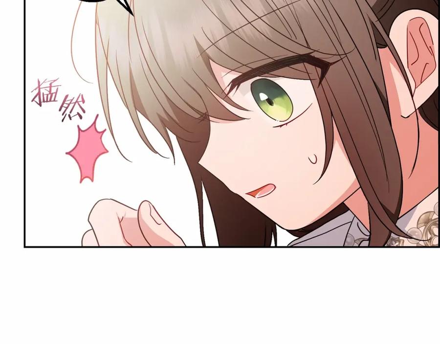 反派少女被爱意围绕 第45话 真实发生过的事情 第28页