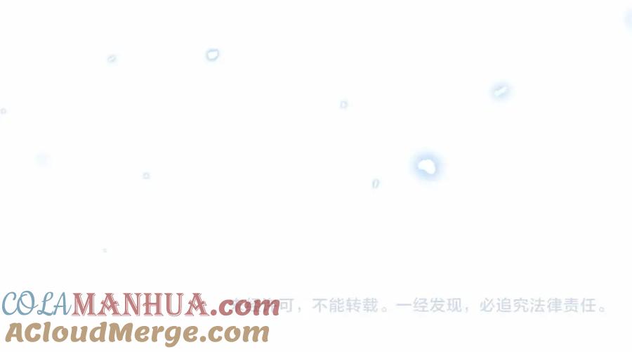 反派少女被爱意围绕 第45话 真实发生过的事情 第221页