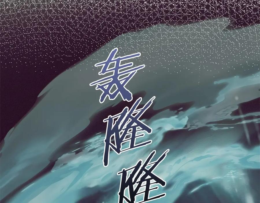 反派少女被爱意围绕 第45话 真实发生过的事情 第127页