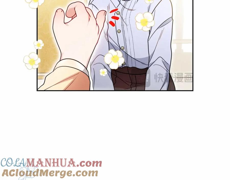 反派少女被爱意围绕 第45话 真实发生过的事情 第101页
