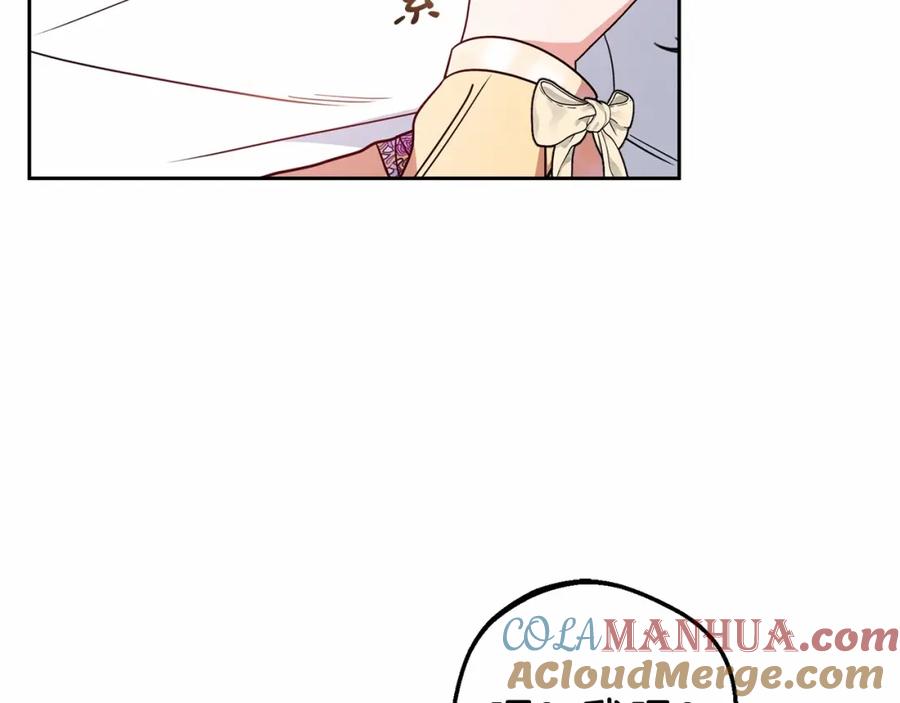 反派少女被爱意围绕 第45话 真实发生过的事情 第49页