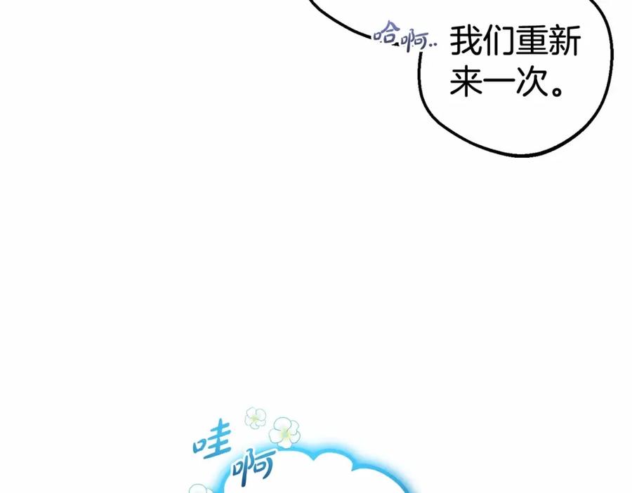 反派少女被爱意围绕 第45话 真实发生过的事情 第91页