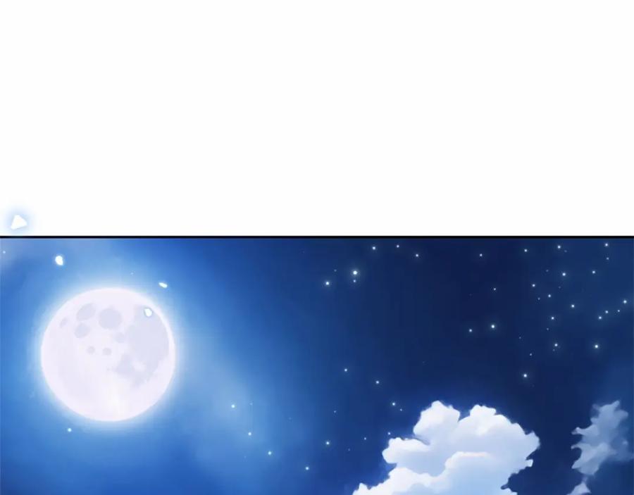 反派少女被爱意围绕 第45话 真实发生过的事情 第186页