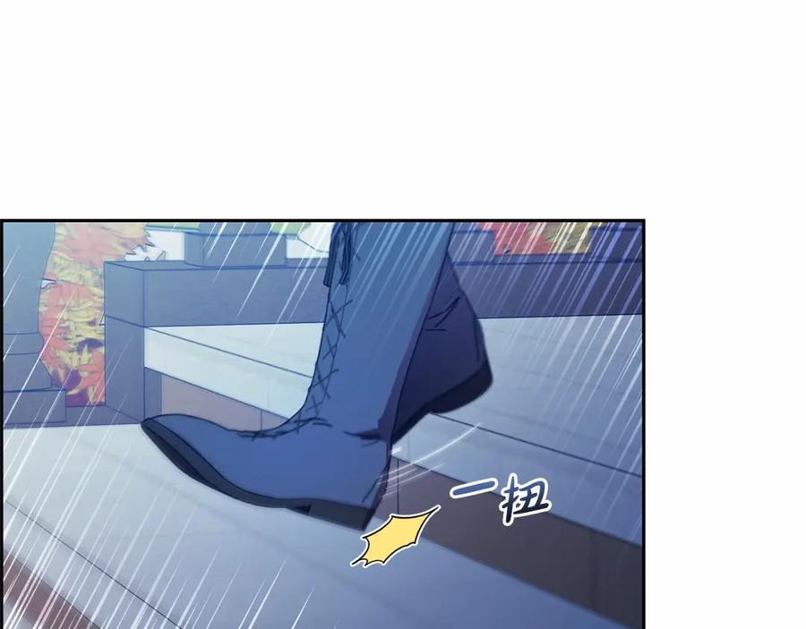 反派少女被爱意围绕 第45话 真实发生过的事情 第183页