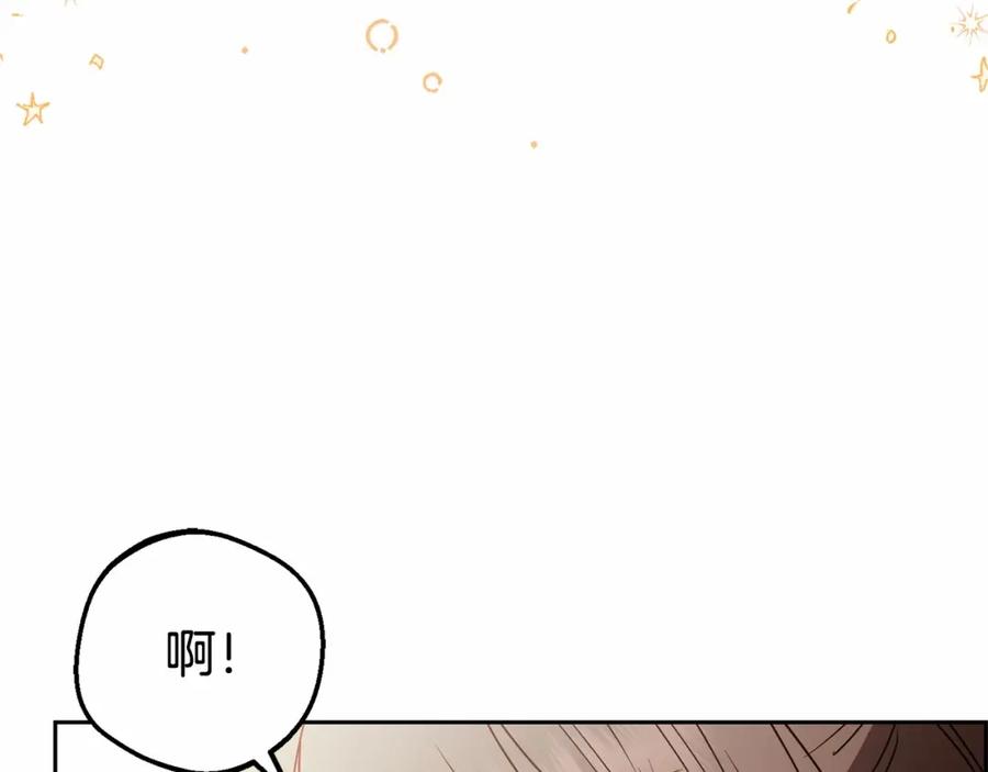 反派少女被爱意围绕 第45话 真实发生过的事情 第27页