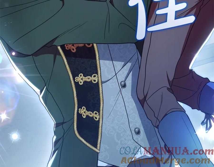 反派少女被爱意围绕 第45话 真实发生过的事情 第189页