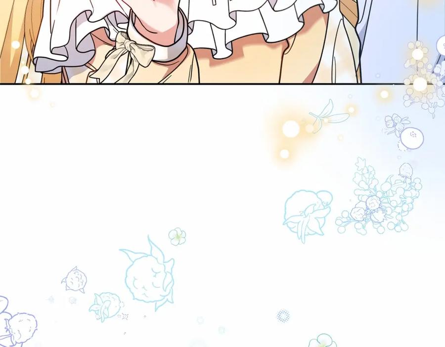 反派少女被爱意围绕 第45话 真实发生过的事情 第104页