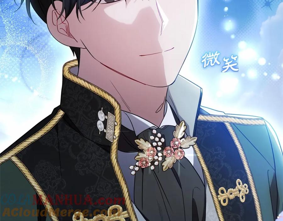 反派少女被爱意围绕 第45话 真实发生过的事情 第177页